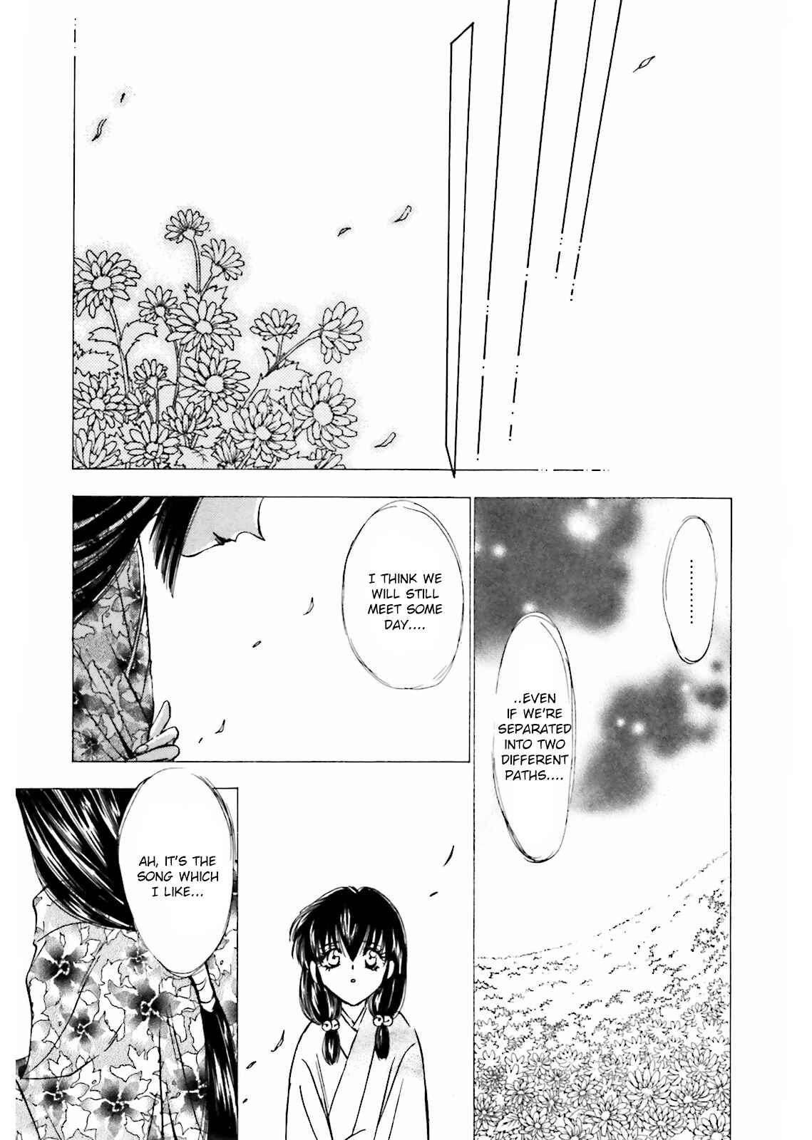 Page 17 Chapter 9 Ayakashi Utahime Karuta