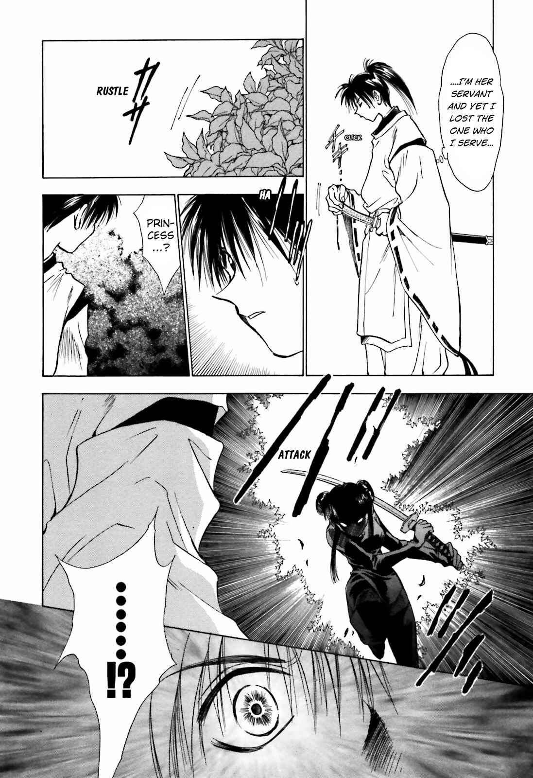 Page 2 Chapter 9 Ayakashi Utahime Karuta