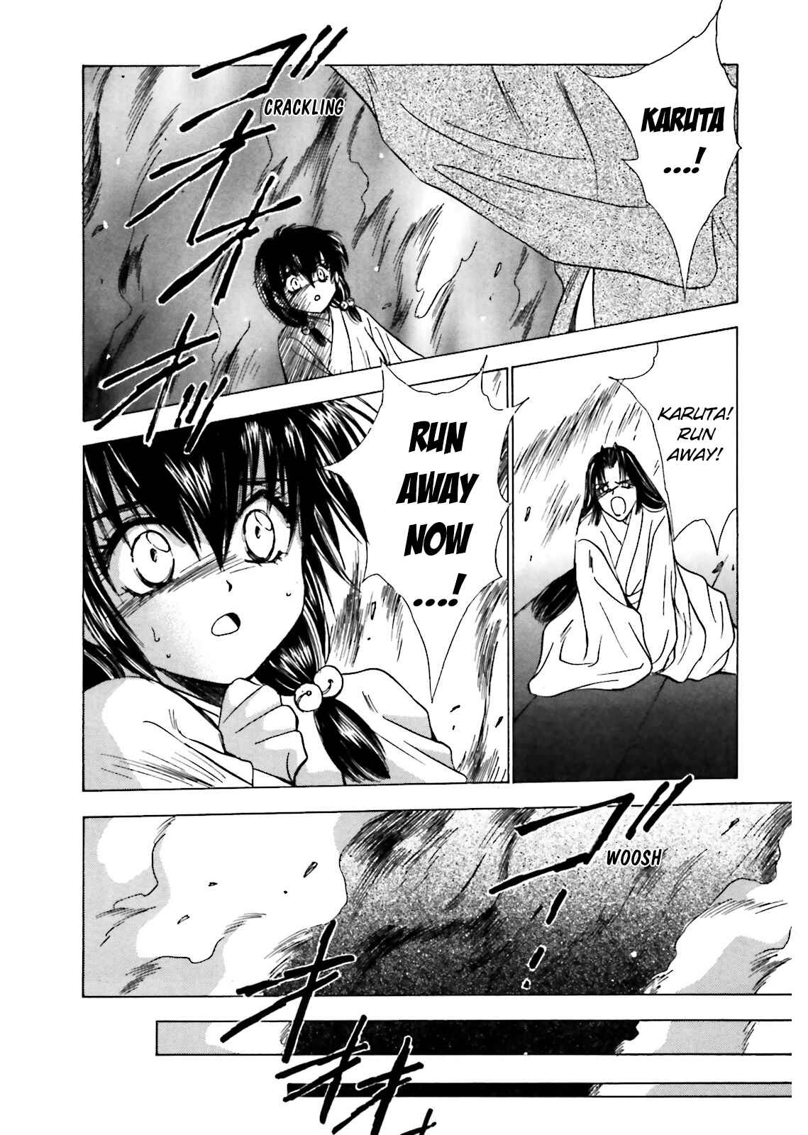 Page 20 Chapter 9 Ayakashi Utahime Karuta