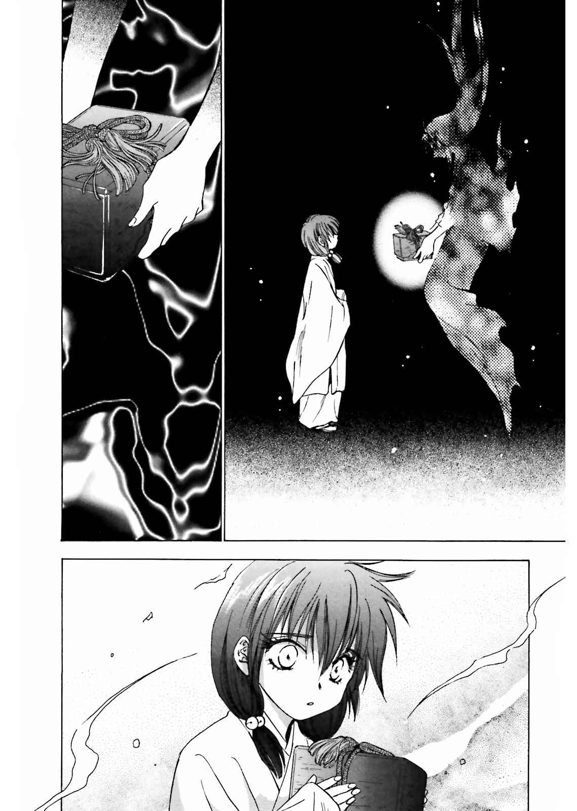 Page 22 Chapter 9 Ayakashi Utahime Karuta