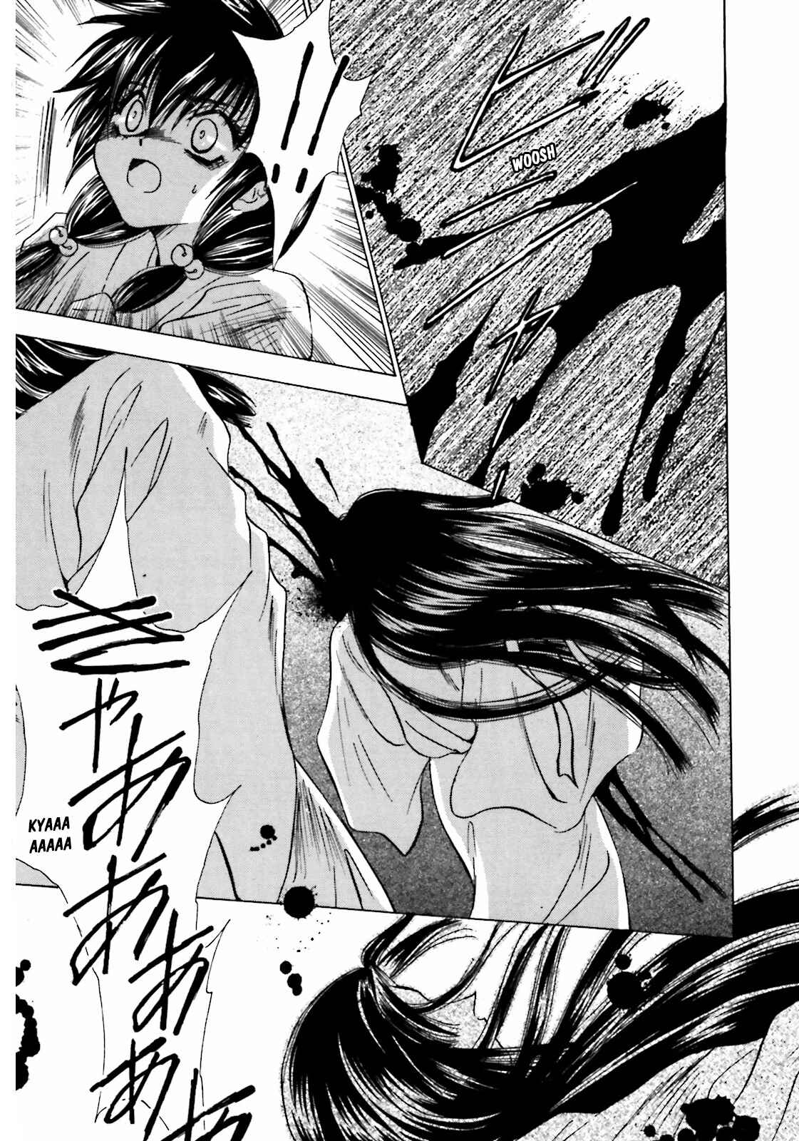 Page 23 Chapter 9 Ayakashi Utahime Karuta