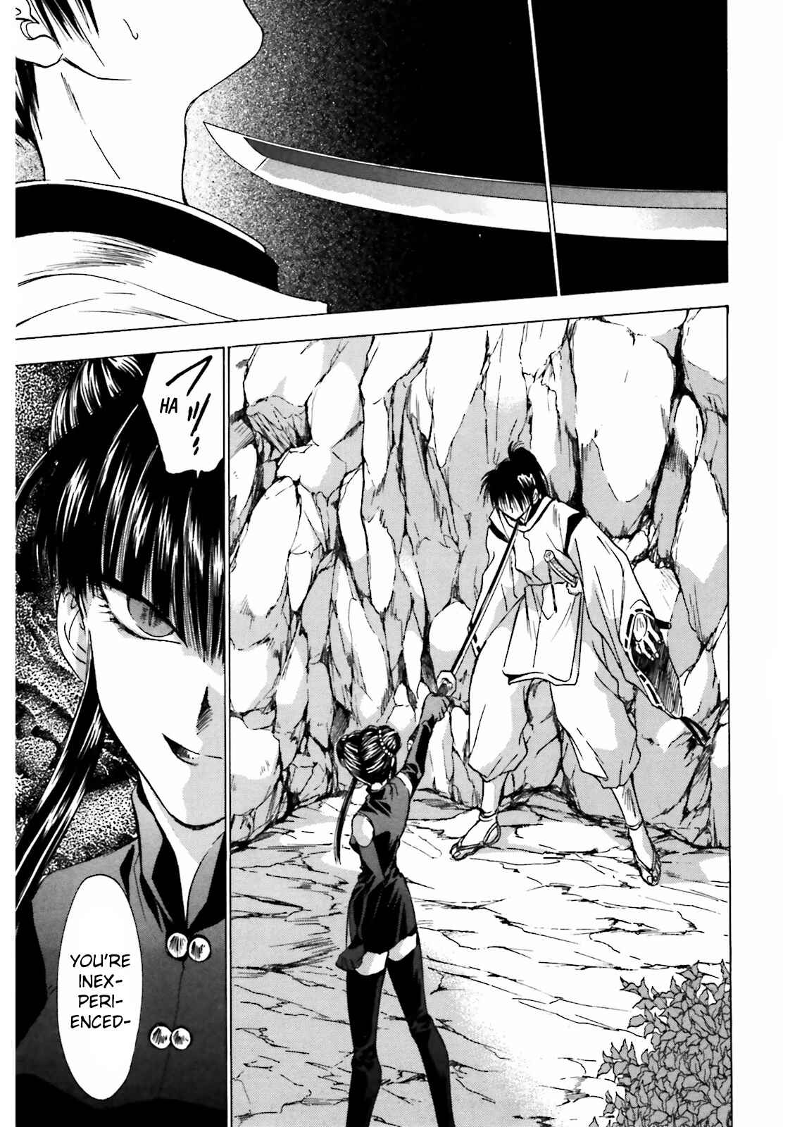 Page 3 Chapter 9 Ayakashi Utahime Karuta