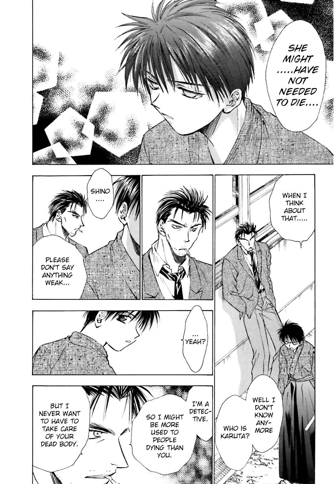 Page 10 Chapter 5 Ayakashi Utahime Karuta