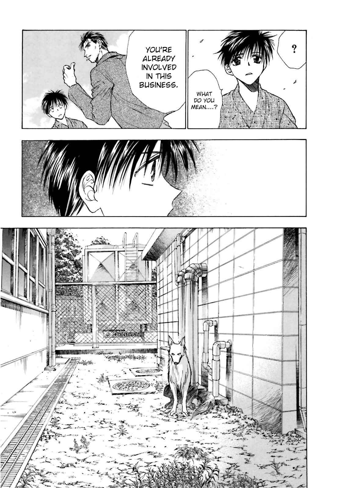 Page 11 Chapter 5 Ayakashi Utahime Karuta