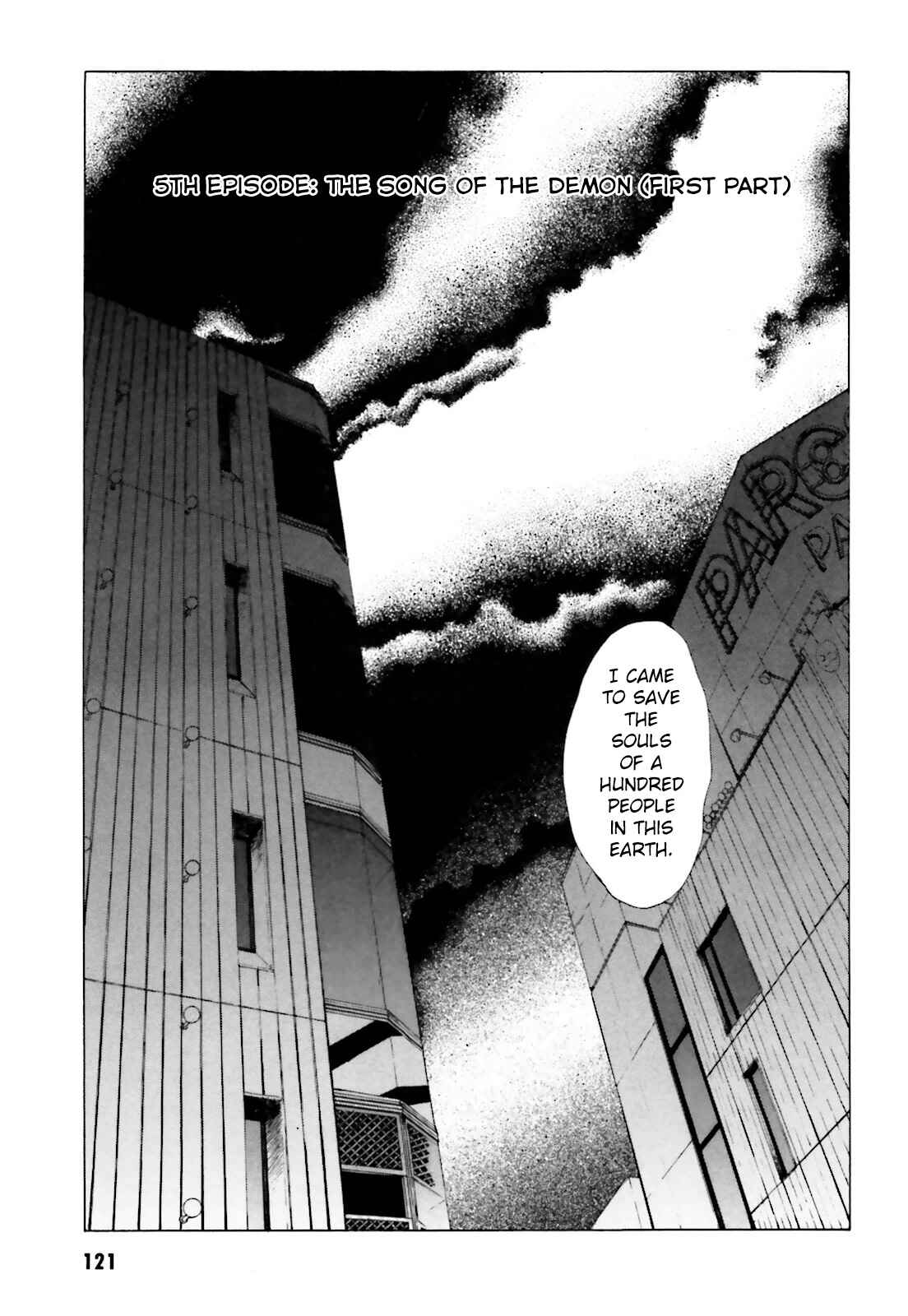 Page 3 Chapter 5 Ayakashi Utahime Karuta