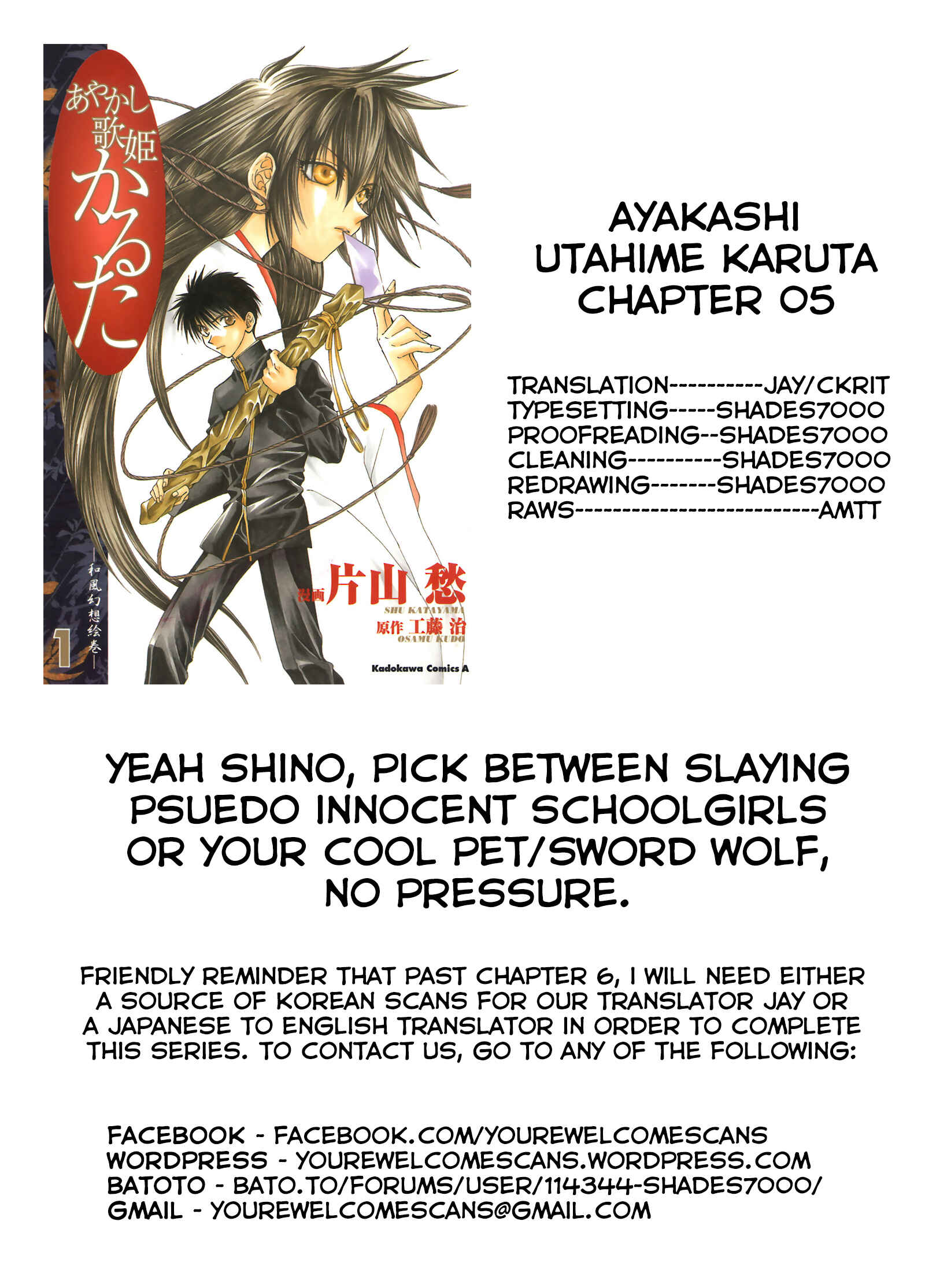 Page 33 Chapter 5 Ayakashi Utahime Karuta
