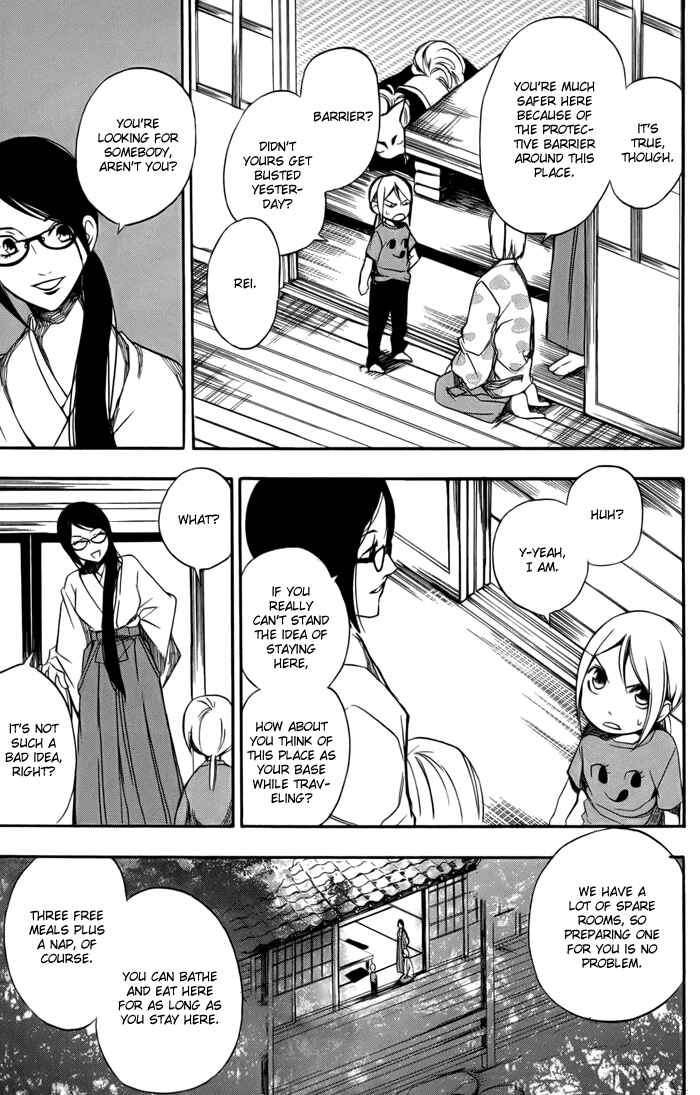 Page 11 Chapter 2 HI-no-KAGUTSUCHI