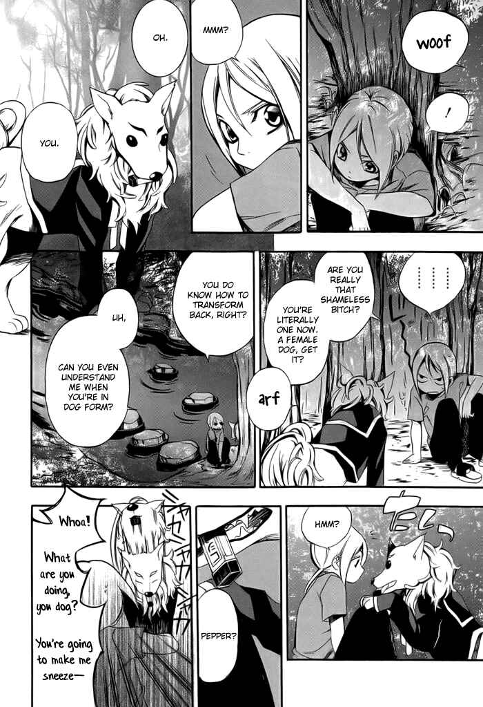 Page 16 Chapter 2 HI-no-KAGUTSUCHI
