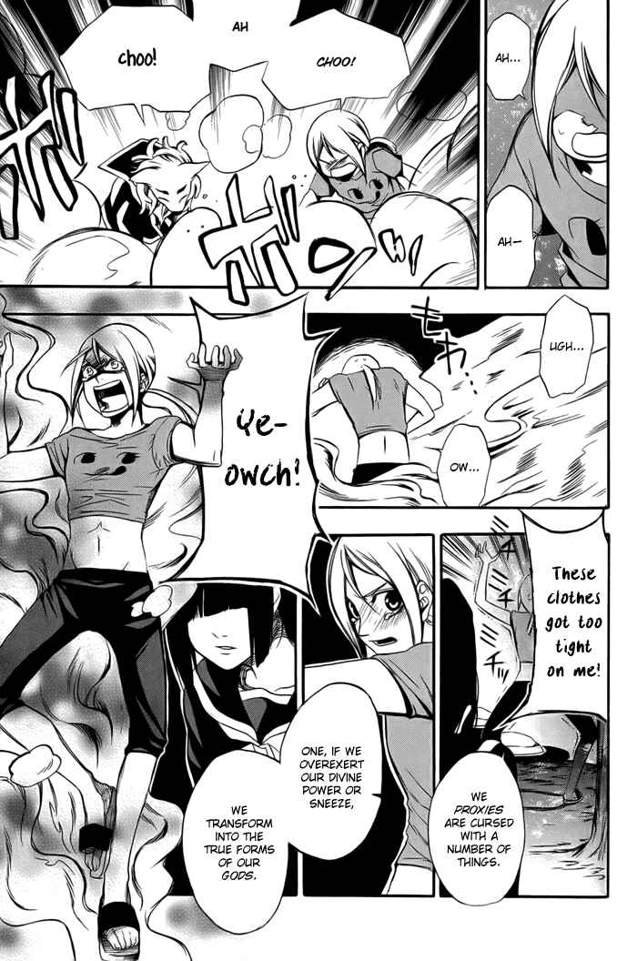Page 17 Chapter 2 HI-no-KAGUTSUCHI