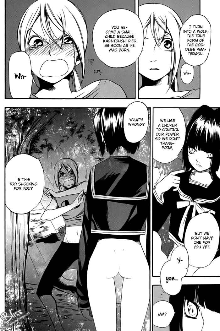 Page 18 Chapter 2 HI-no-KAGUTSUCHI