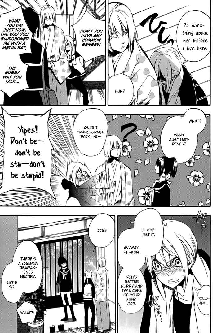 Page 21 Chapter 2 HI-no-KAGUTSUCHI