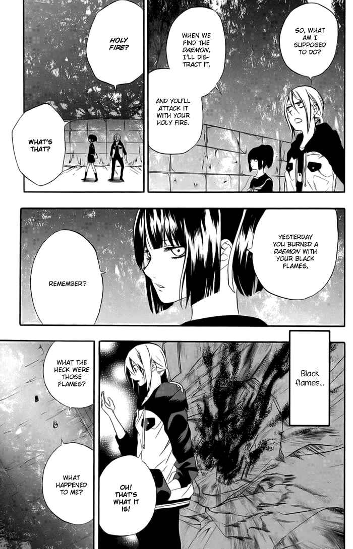 Page 25 Chapter 2 HI-no-KAGUTSUCHI