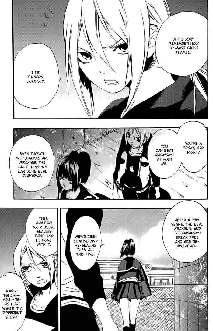 Page 27 Chapter 2 HI-no-KAGUTSUCHI