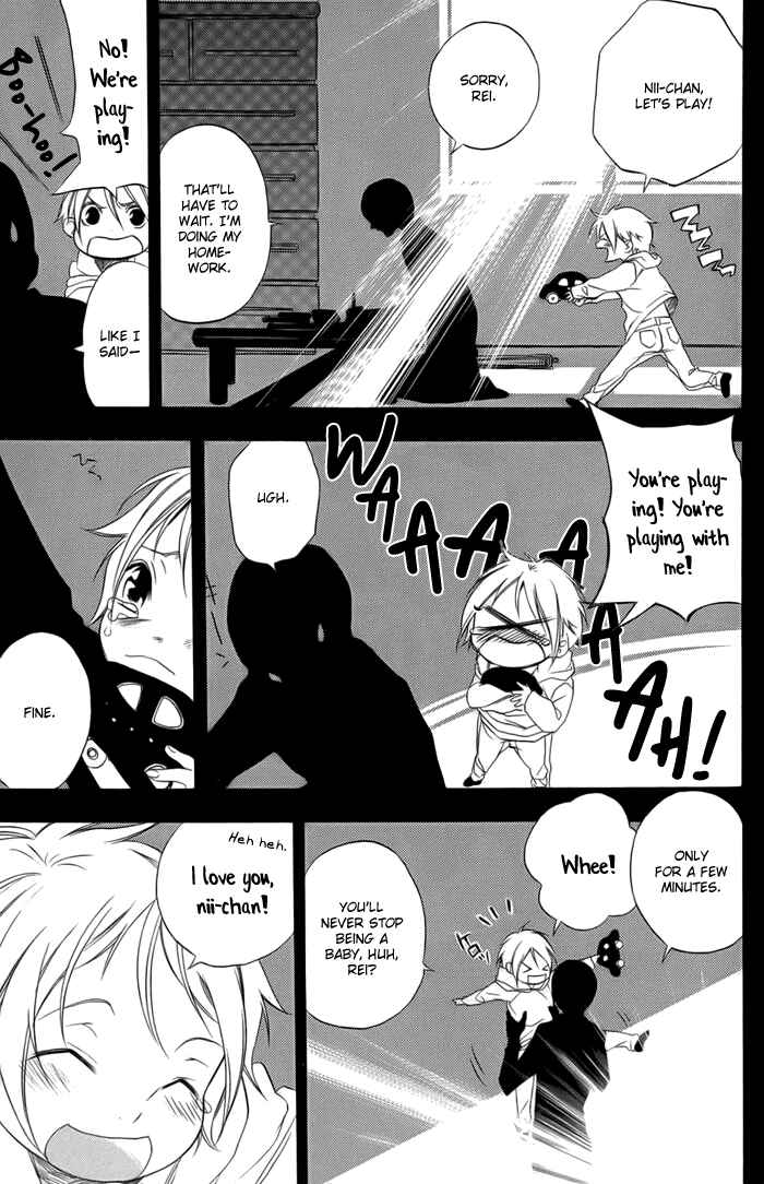 Page 3 Chapter 2 HI-no-KAGUTSUCHI