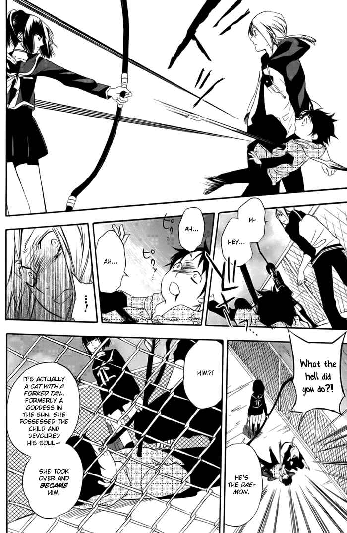 Page 30 Chapter 2 HI-no-KAGUTSUCHI