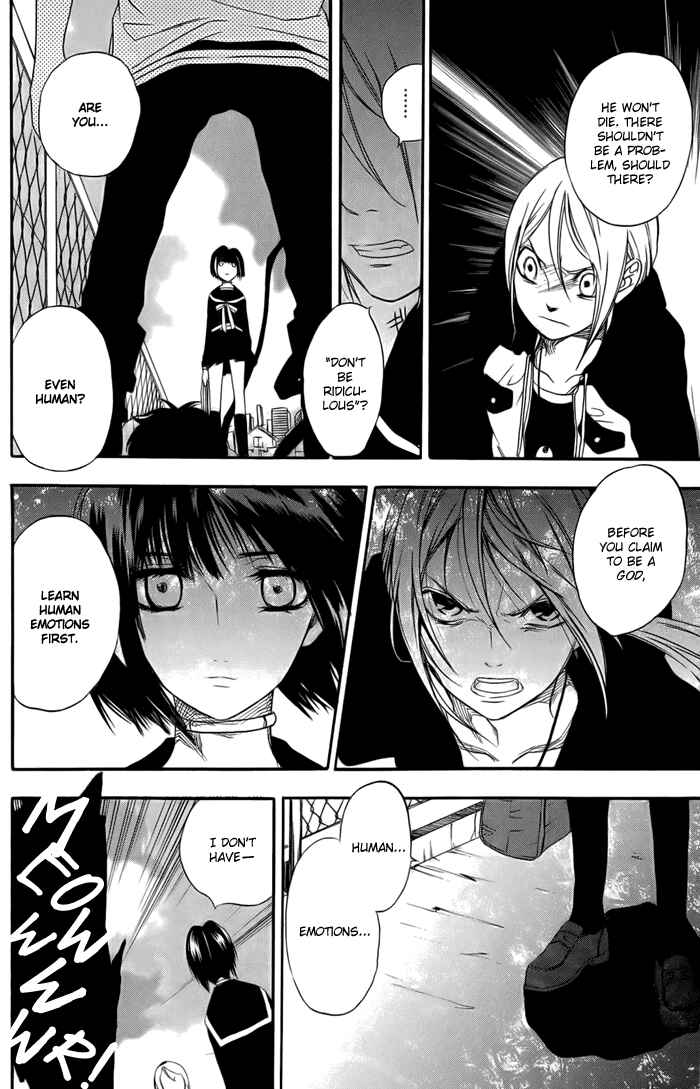 Page 32 Chapter 2 HI-no-KAGUTSUCHI