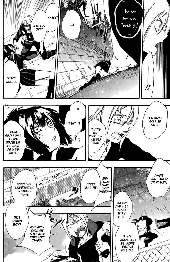 Page 36 Chapter 2 HI-no-KAGUTSUCHI