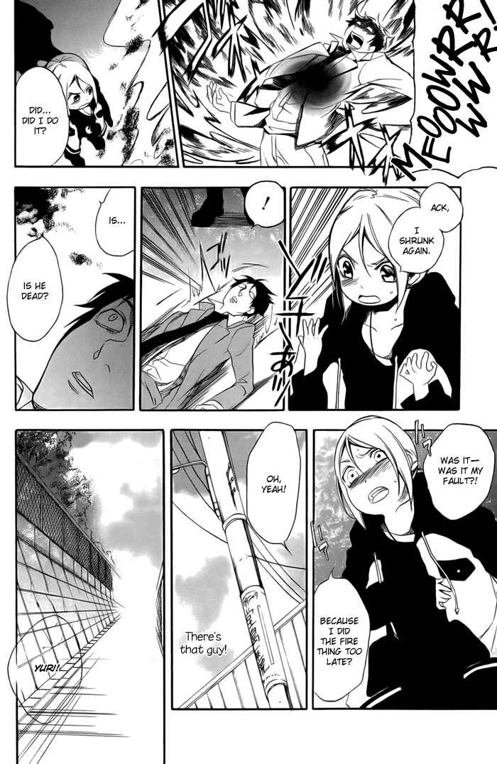 Page 40 Chapter 2 HI-no-KAGUTSUCHI