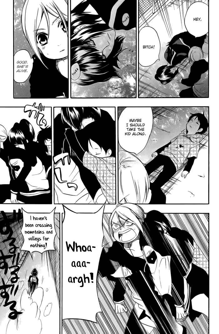 Page 41 Chapter 2 HI-no-KAGUTSUCHI