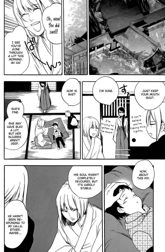 Page 42 Chapter 2 HI-no-KAGUTSUCHI