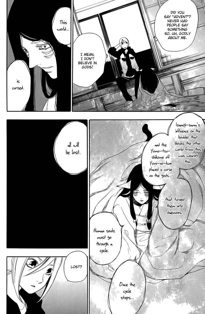 Page 48 Chapter 2 HI-no-KAGUTSUCHI