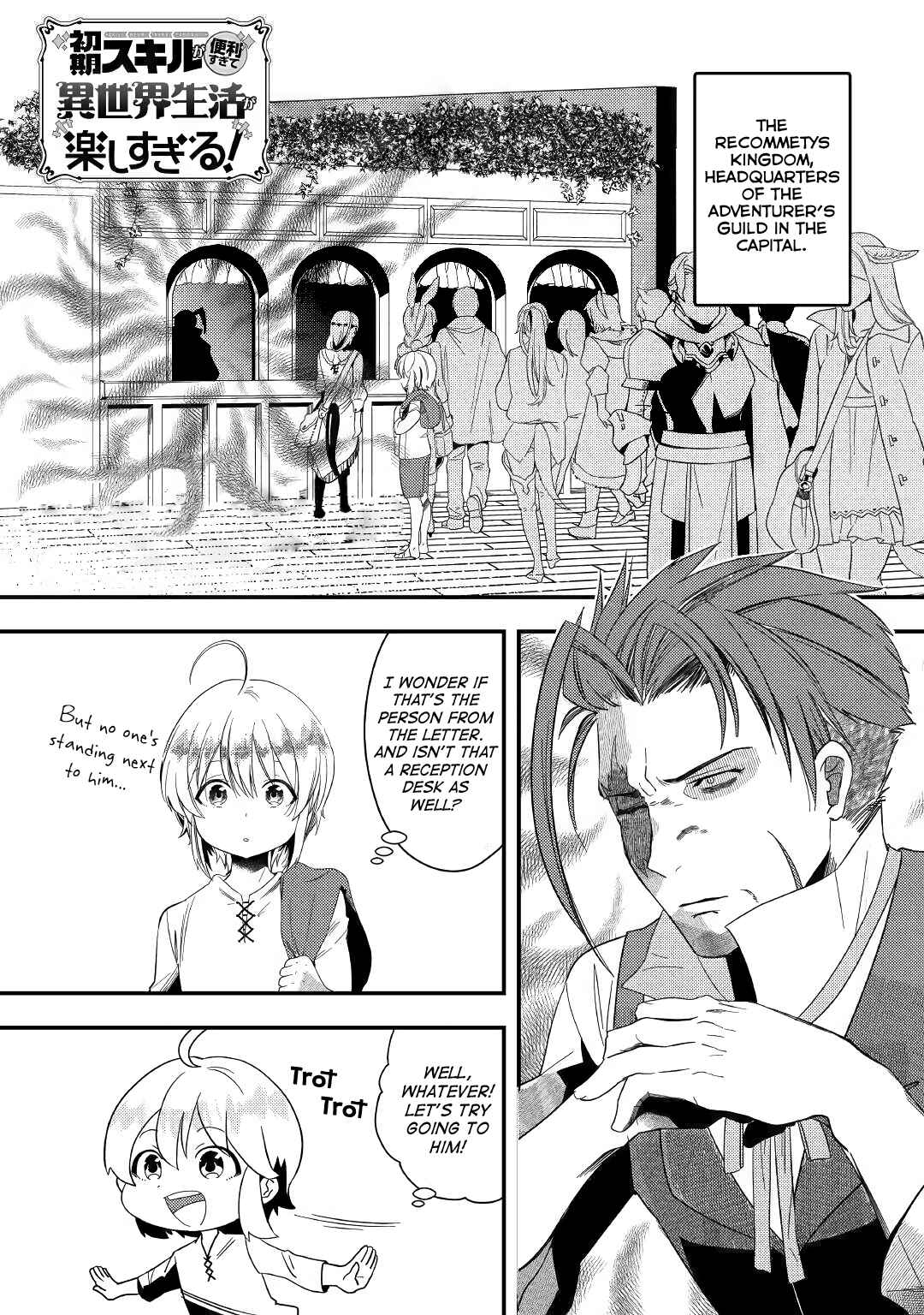 Page 1 Chapter 2 Shoki Skill ga Benri Sugite Isekai Seikatsu ga Tanoshisugiru!