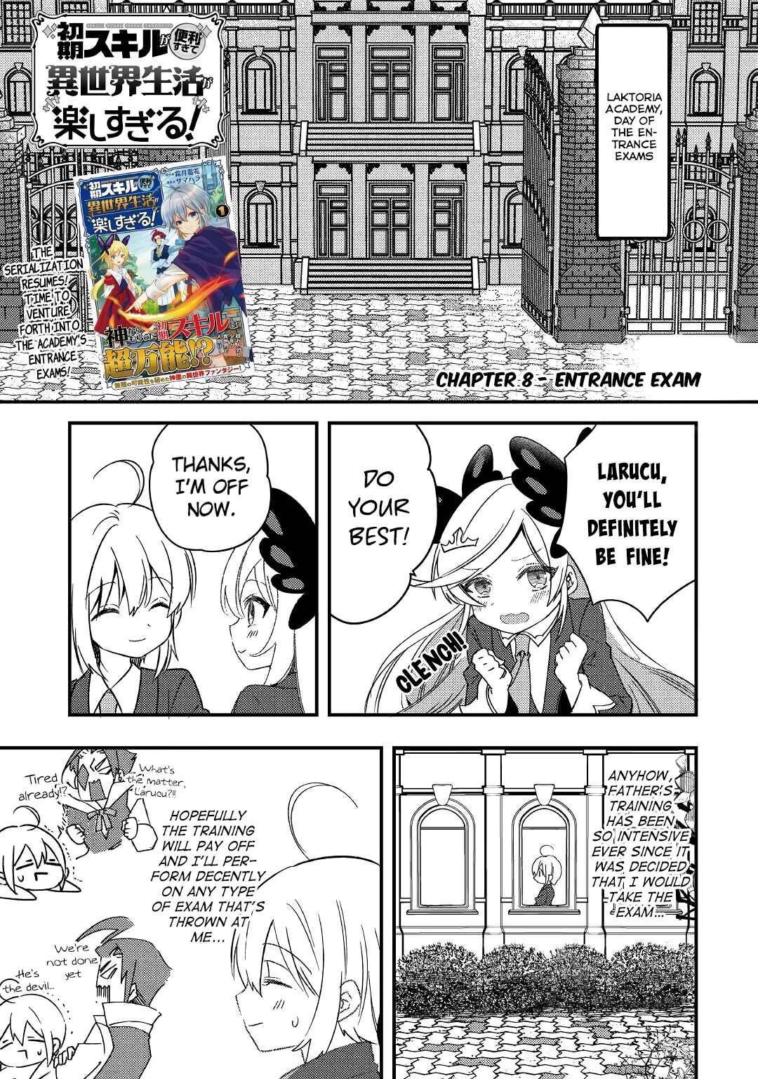 Page 1 Chapter 8 Shoki Skill ga Benri Sugite Isekai Seikatsu ga Tanoshisugiru!