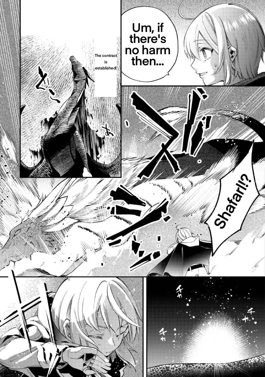 Page 20 Chapter 16 Shoki Skill ga Benri Sugite Isekai Seikatsu ga Tanoshisugiru!