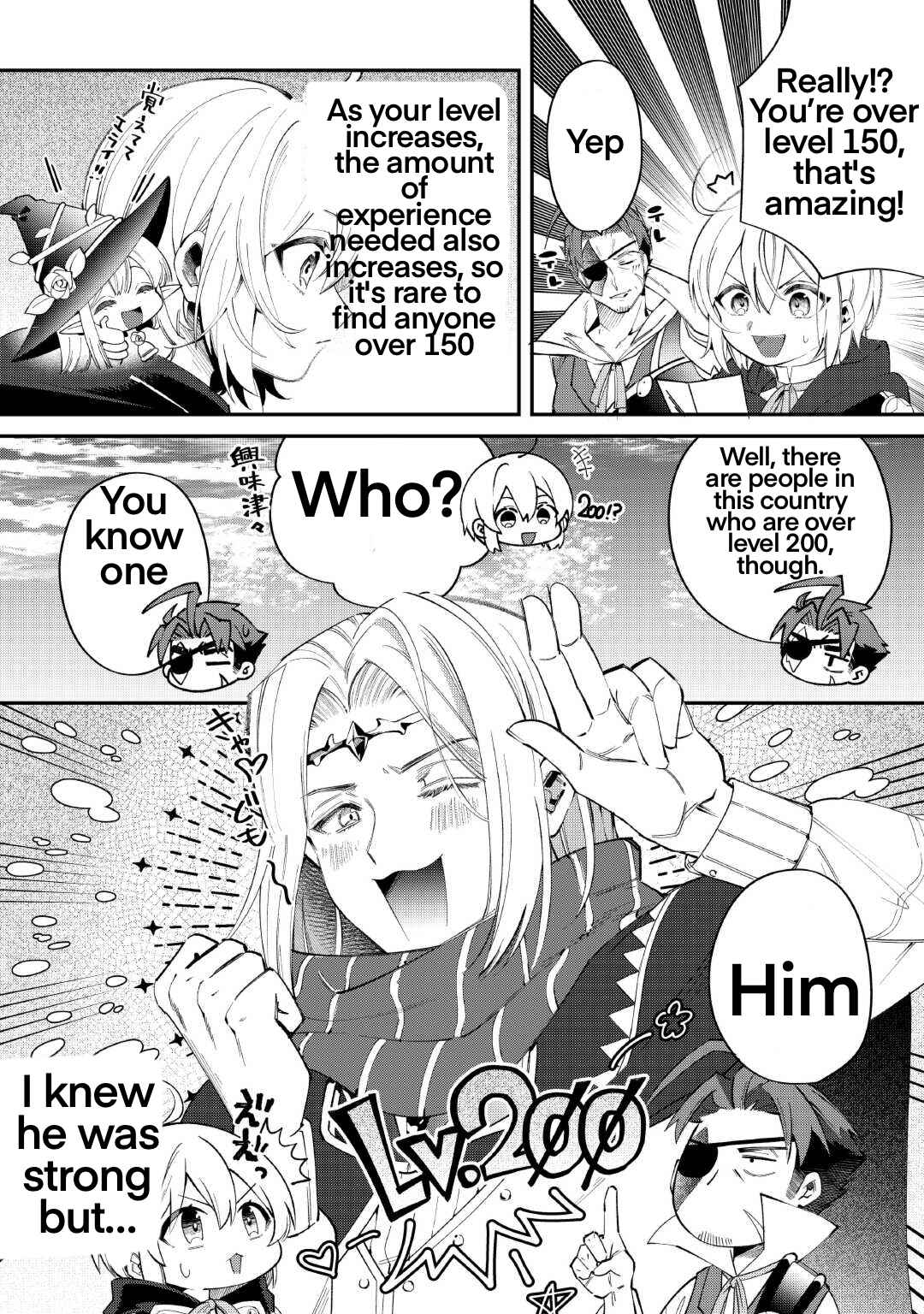 Page 5 Chapter 16 Shoki Skill ga Benri Sugite Isekai Seikatsu ga Tanoshisugiru!