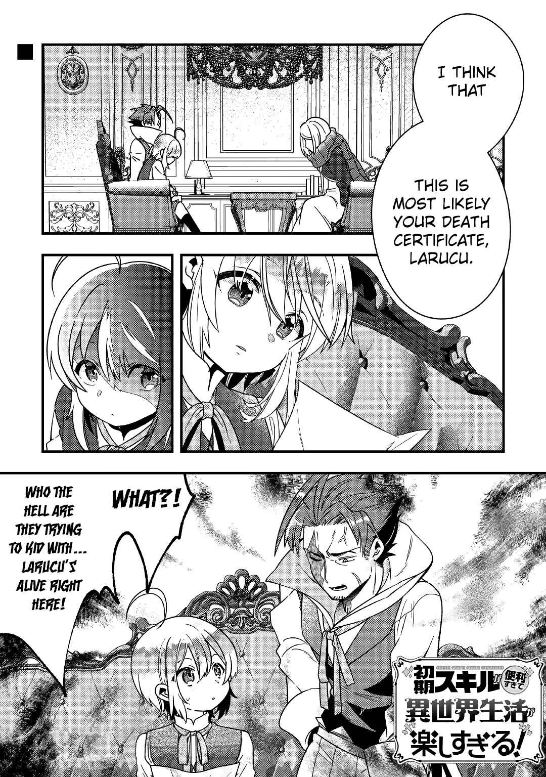 Page 1 Chapter 5 Shoki Skill ga Benri Sugite Isekai Seikatsu ga Tanoshisugiru!