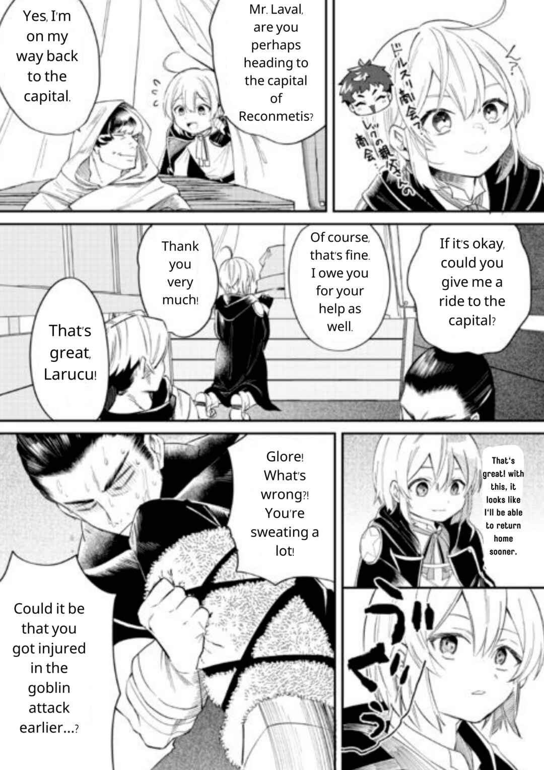 Page 19 Chapter 17 Shoki Skill ga Benri Sugite Isekai Seikatsu ga Tanoshisugiru!