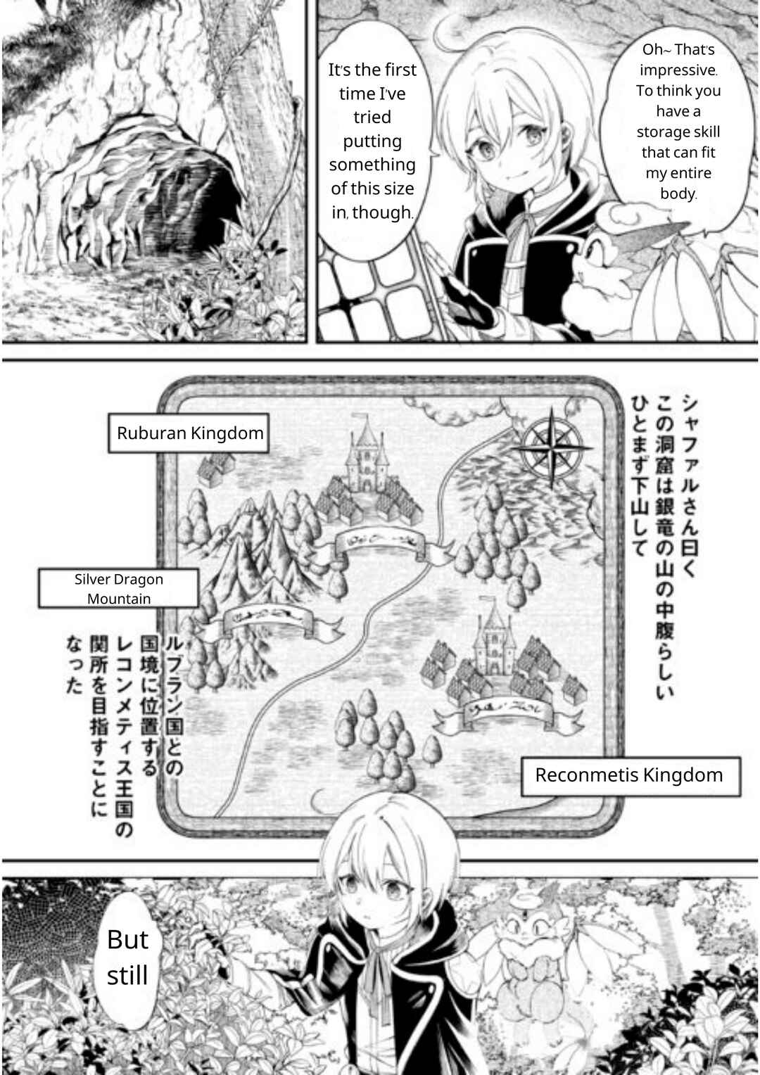 Page 3 Chapter 17 Shoki Skill ga Benri Sugite Isekai Seikatsu ga Tanoshisugiru!