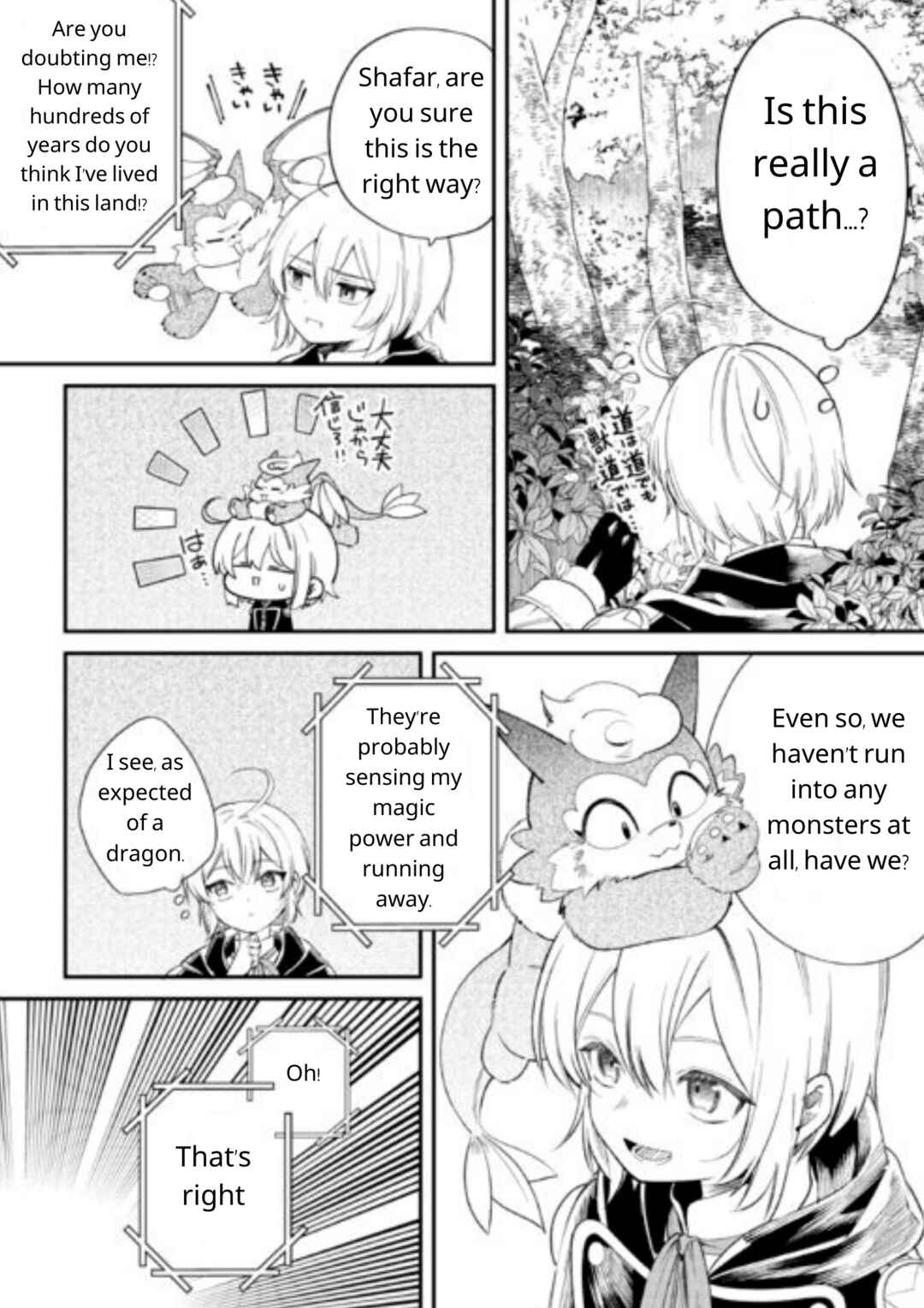 Page 4 Chapter 17 Shoki Skill ga Benri Sugite Isekai Seikatsu ga Tanoshisugiru!