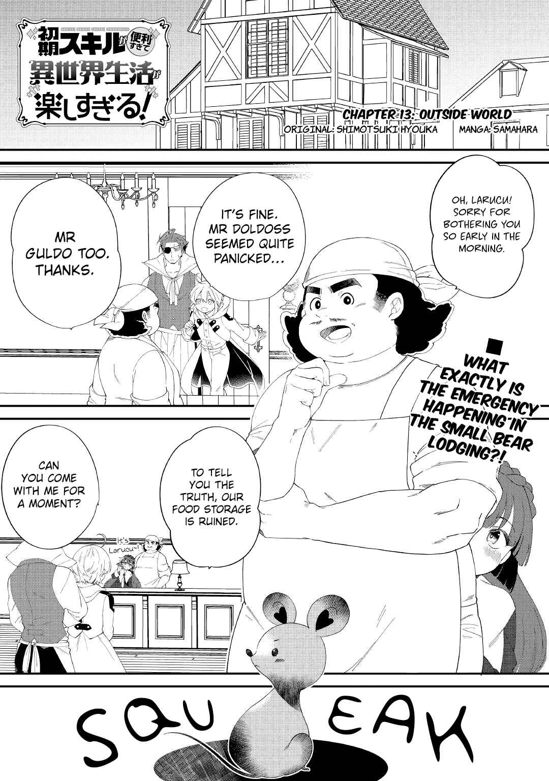 Page 1 Chapter 13 Shoki Skill ga Benri Sugite Isekai Seikatsu ga Tanoshisugiru!