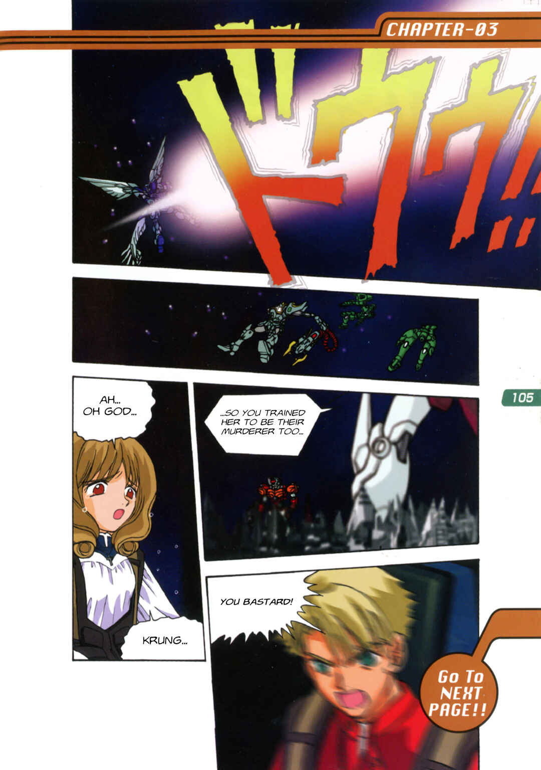 Page 21 Chapter Unknown_e417 New Mobile War Report Gundam Wing: Tielles Impulse