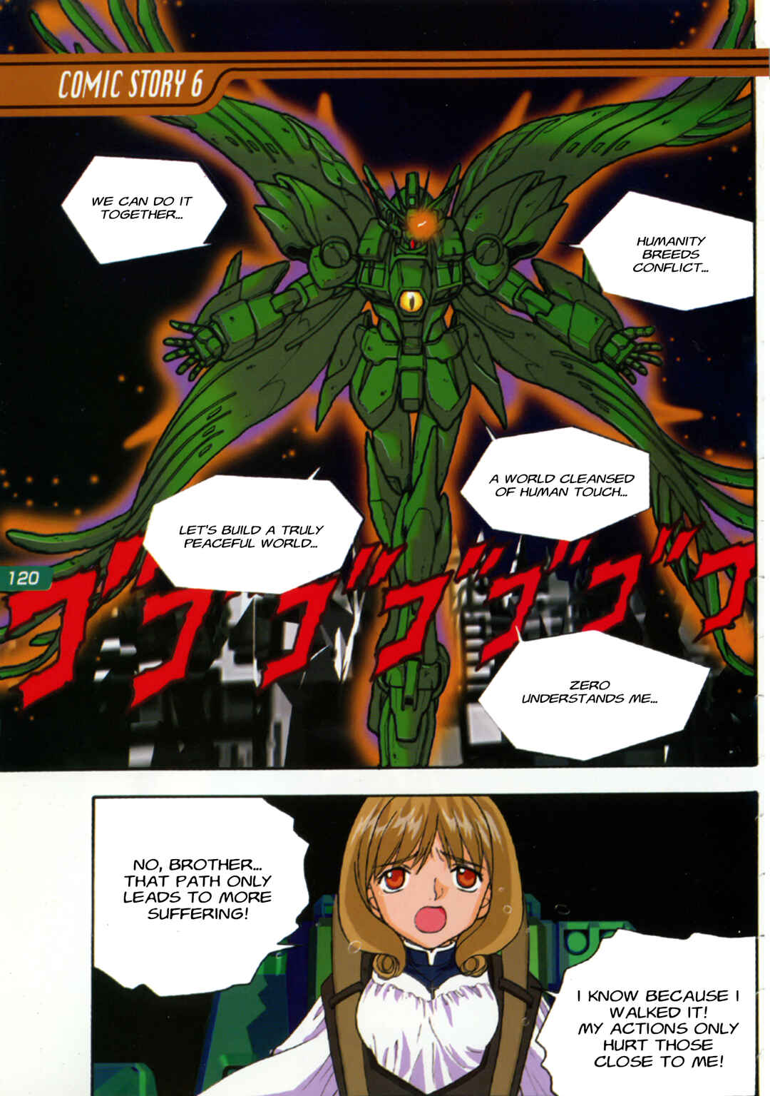 Page 28 Chapter Unknown_e417 New Mobile War Report Gundam Wing: Tielles Impulse