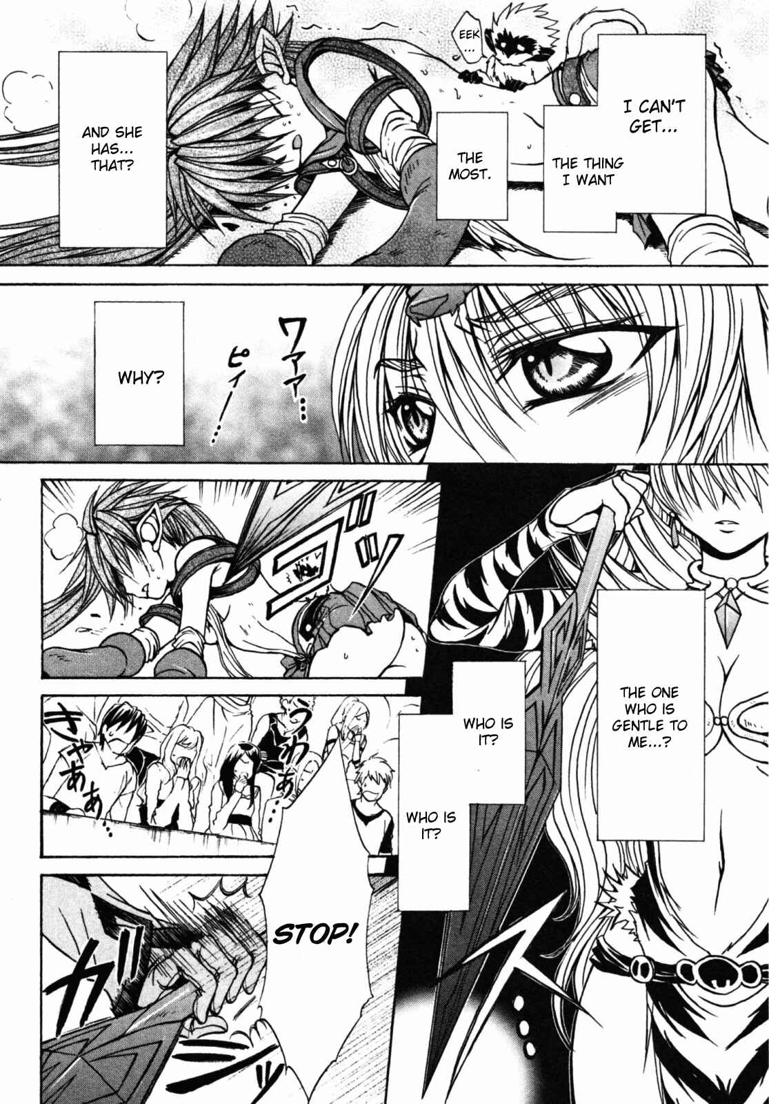 Page 30 Chapter 17 Queens Blade - Hide & Seek