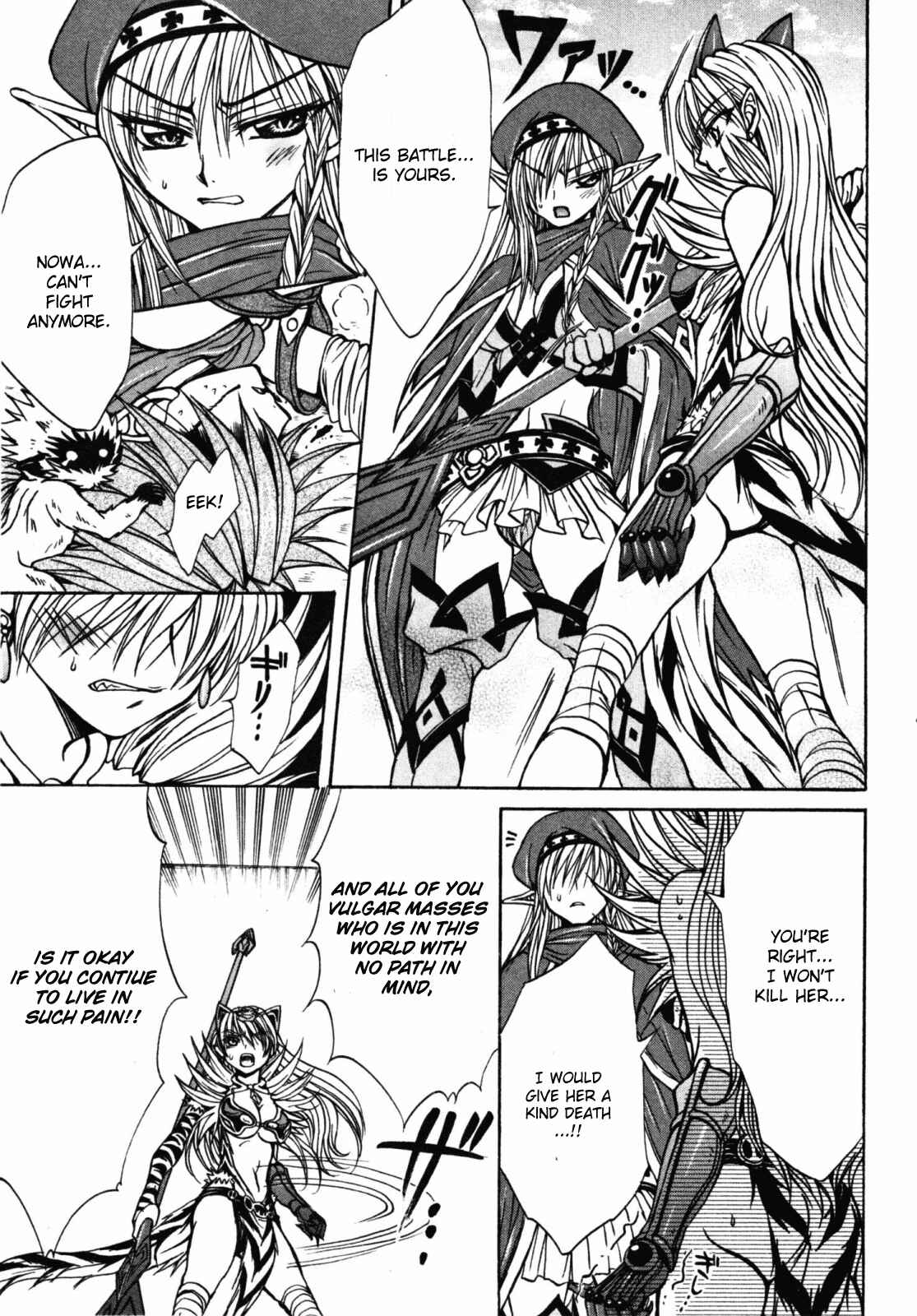 Page 31 Chapter 17 Queens Blade - Hide & Seek