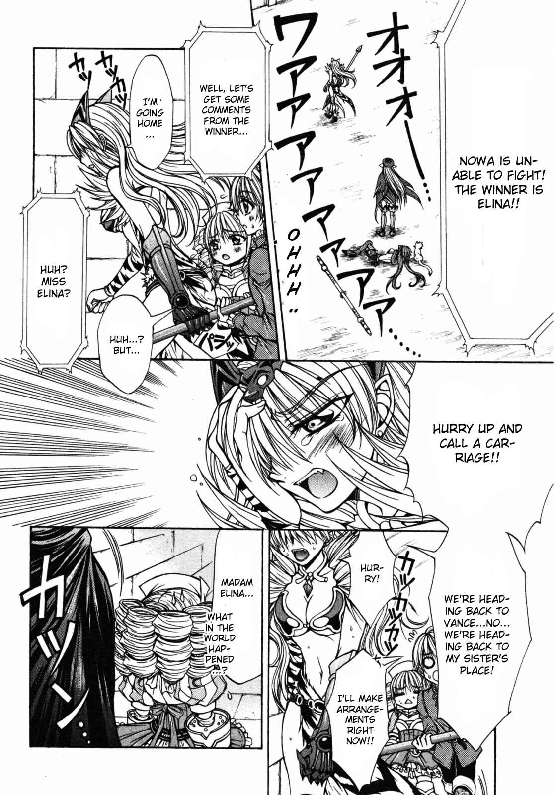 Page 32 Chapter 17 Queens Blade - Hide & Seek