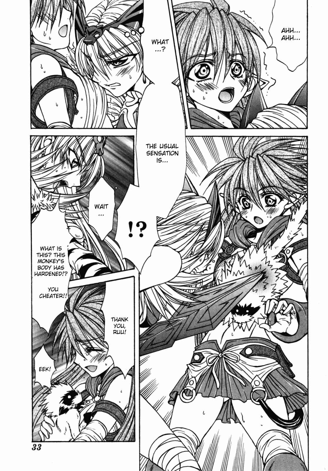 Page 7 Chapter 17 Queens Blade - Hide & Seek