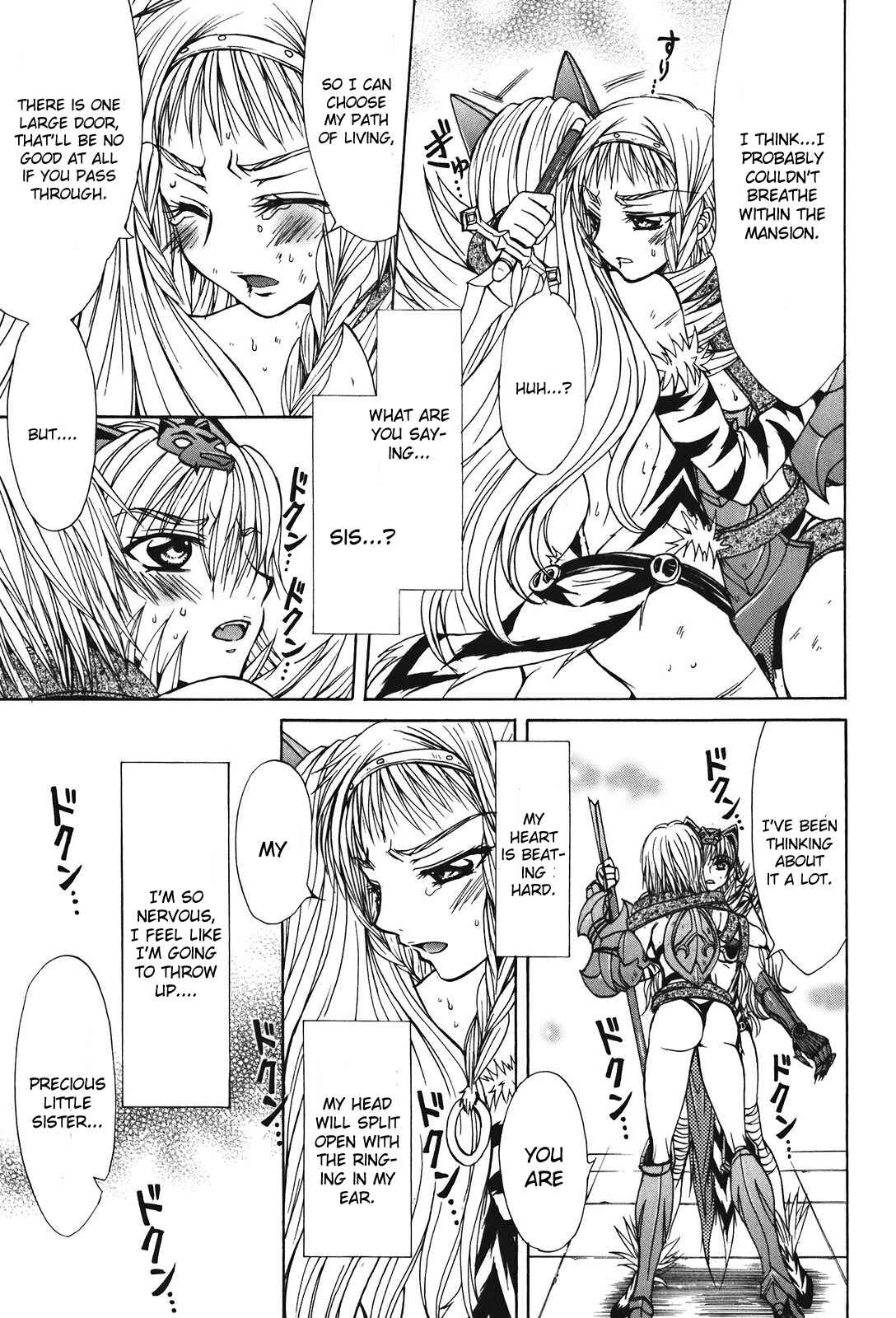 Page 11 Chapter 24 Queens Blade - Hide & Seek