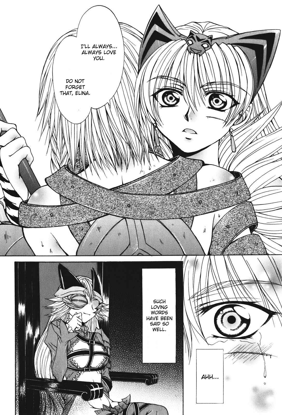 Page 12 Chapter 24 Queens Blade - Hide & Seek