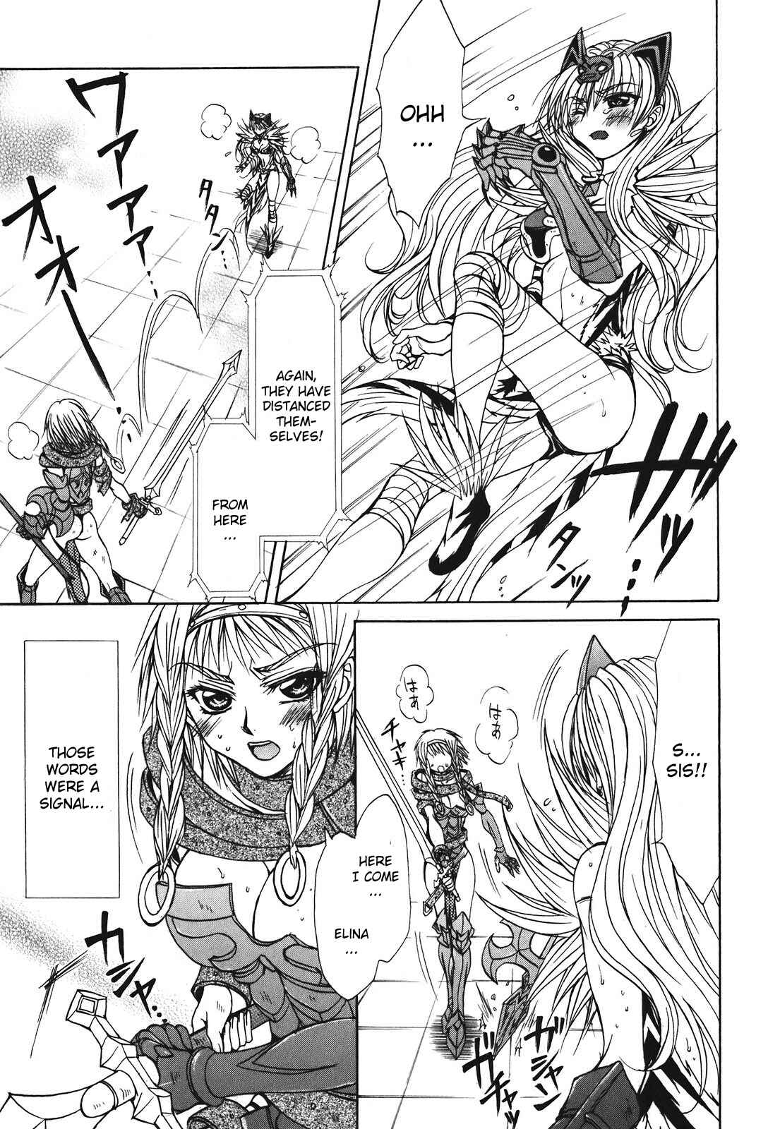 Page 15 Chapter 24 Queens Blade - Hide & Seek