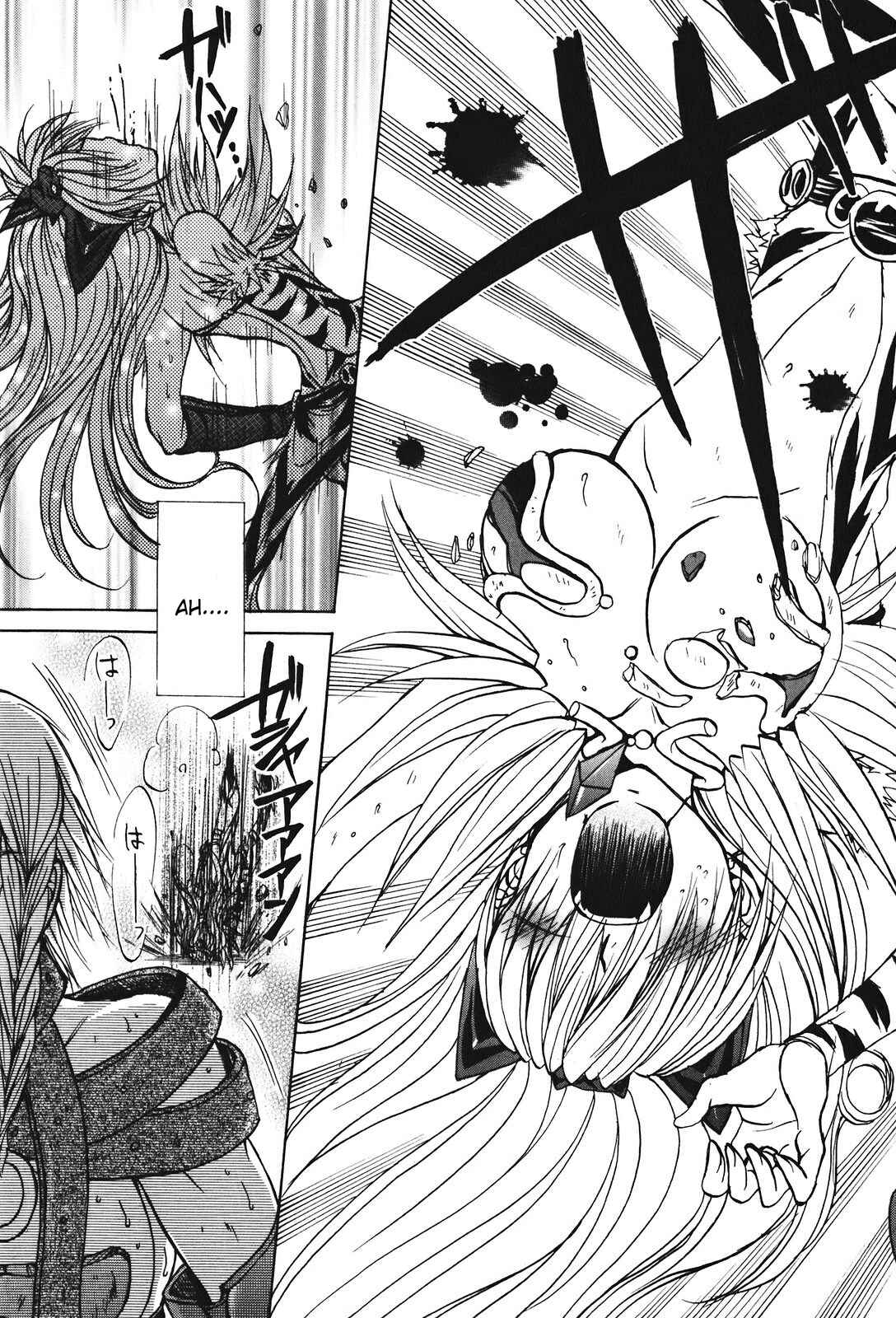 Page 17 Chapter 24 Queens Blade - Hide & Seek