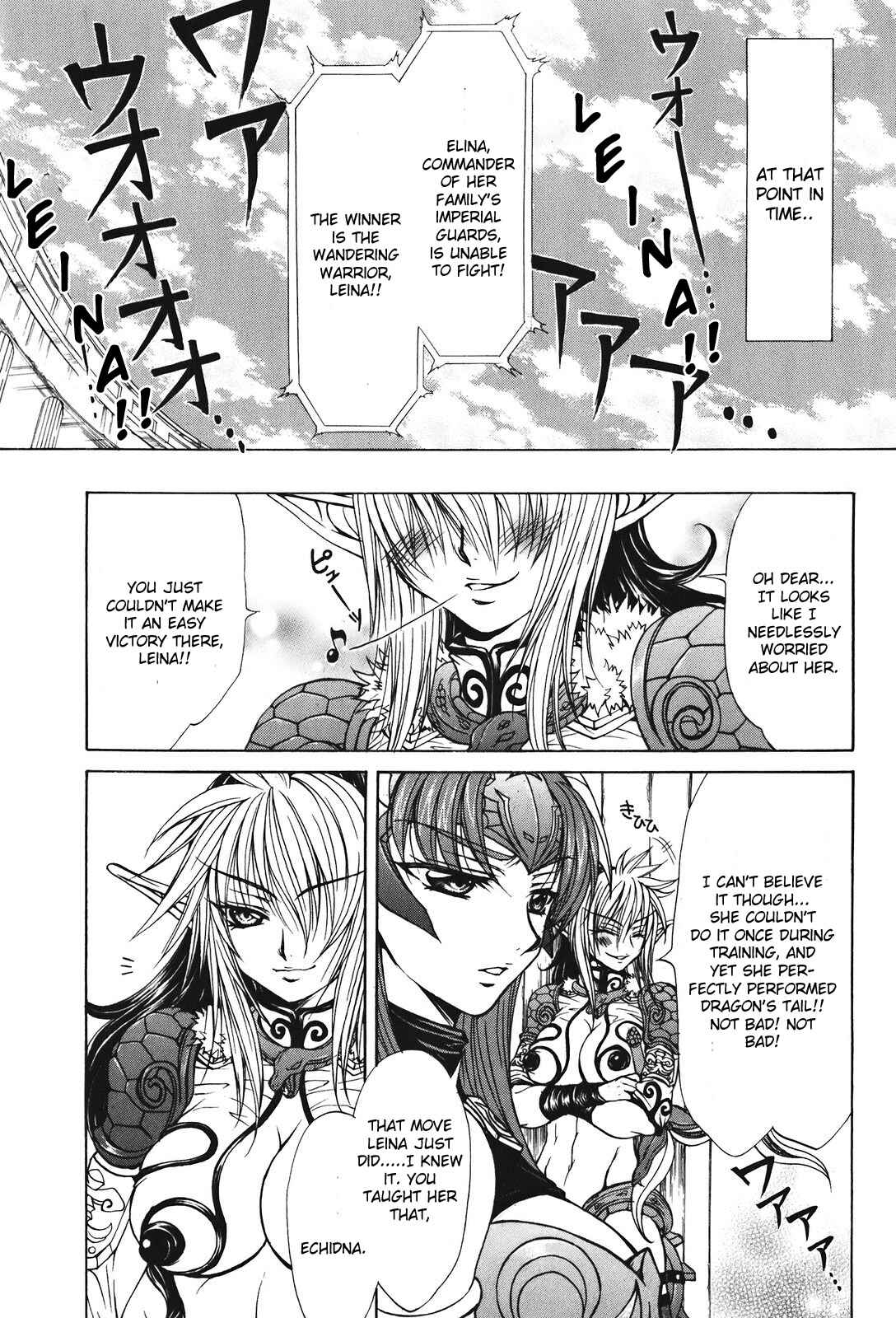 Page 19 Chapter 24 Queens Blade - Hide & Seek