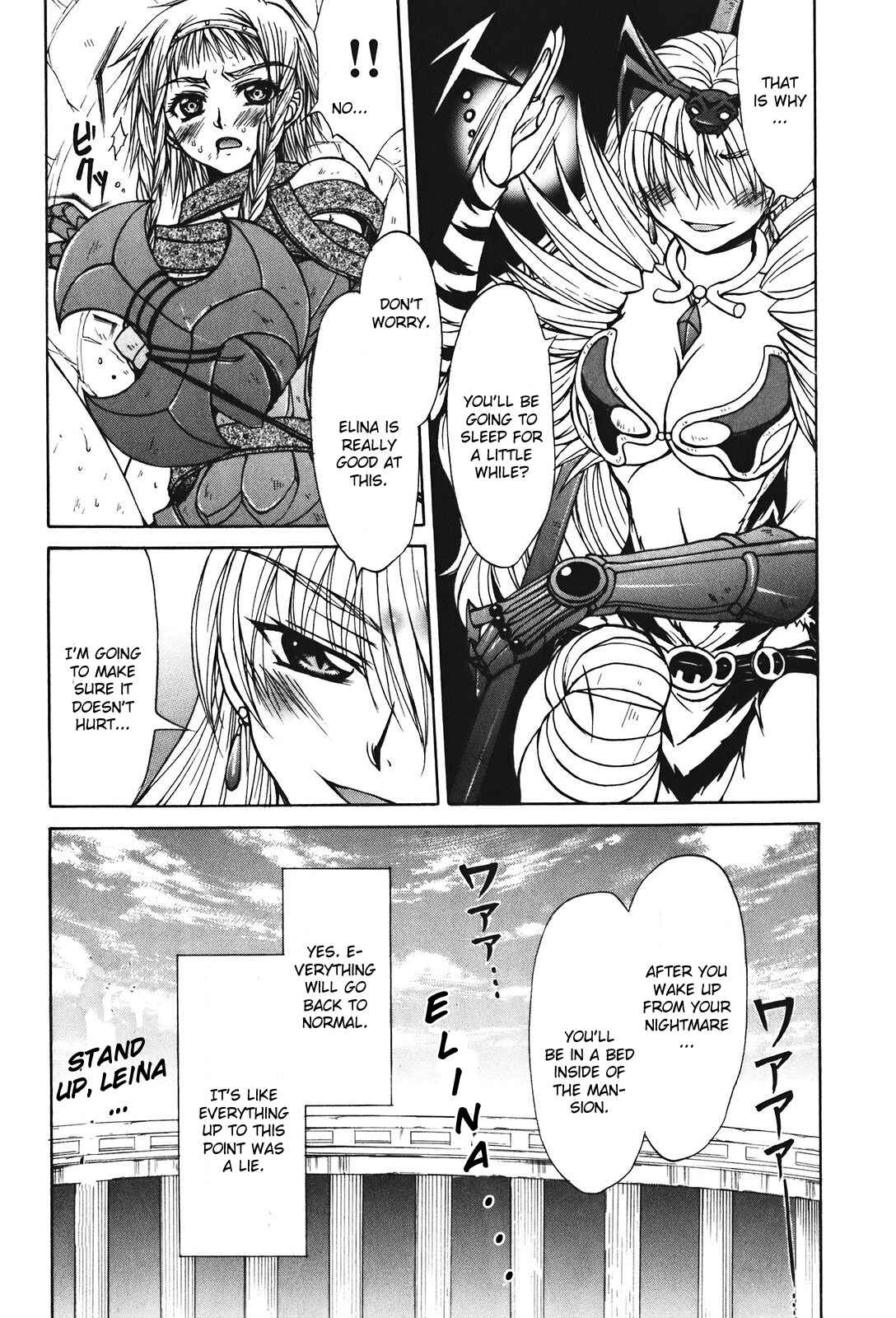 Page 2 Chapter 24 Queens Blade - Hide & Seek