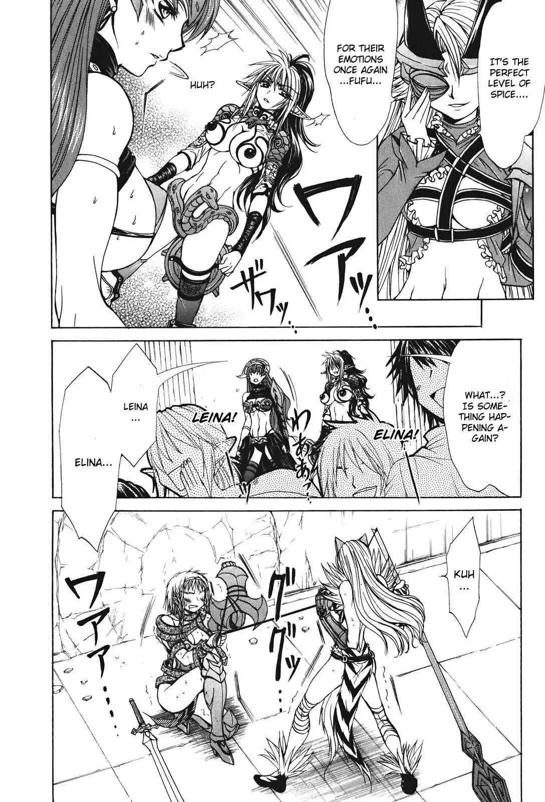 Page 7 Chapter 24 Queens Blade - Hide & Seek