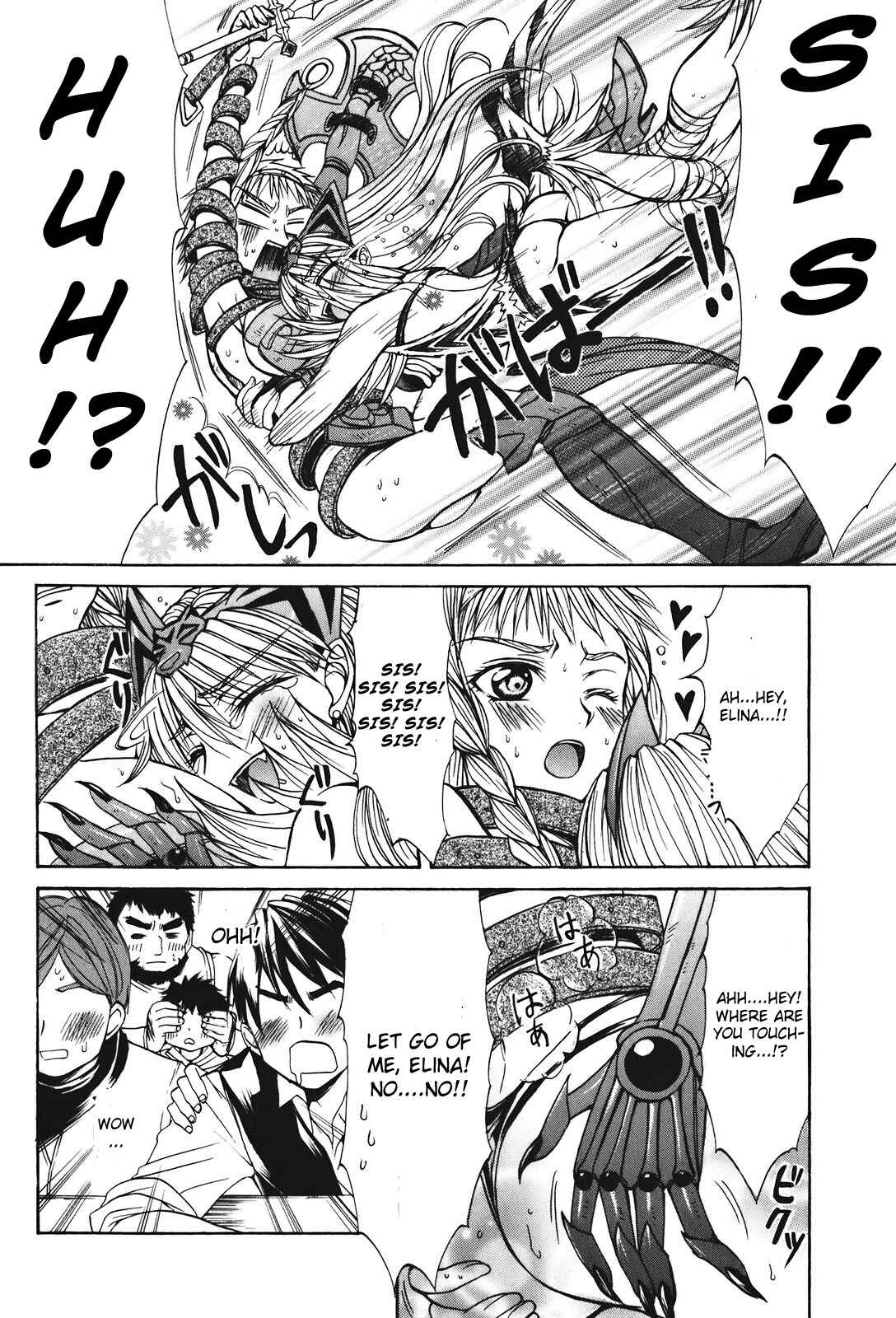 Page 13 Chapter 22 Queens Blade - Hide & Seek
