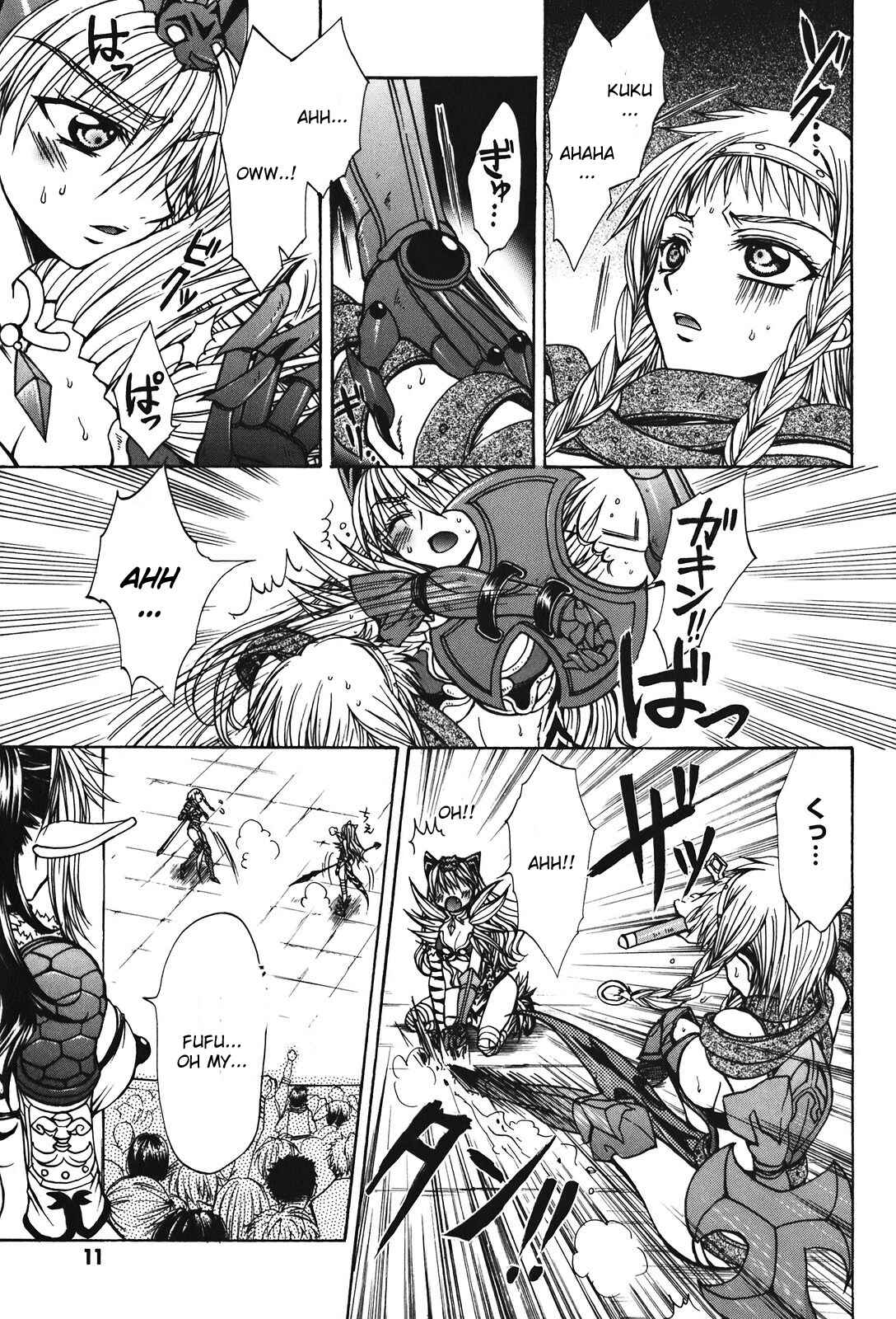 Page 16 Chapter 22 Queens Blade - Hide & Seek