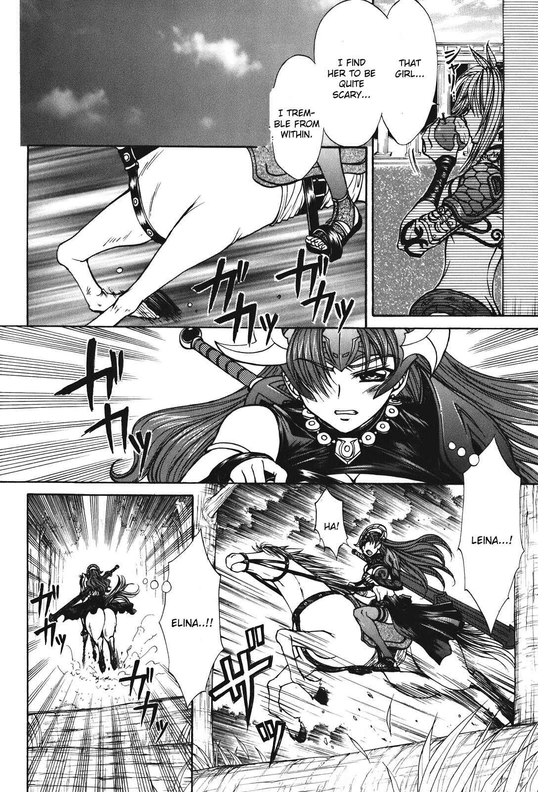 Page 19 Chapter 22 Queens Blade - Hide & Seek